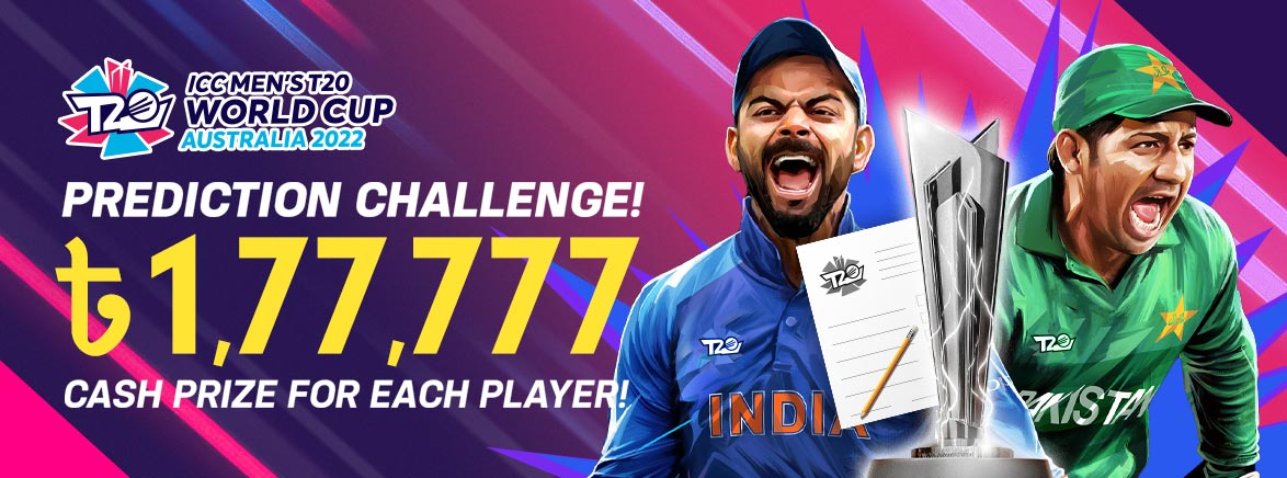 ৳1,77,777 Cash Prizes